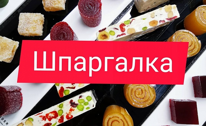 Как сделать фруктовое пюре - фото - VipMasters